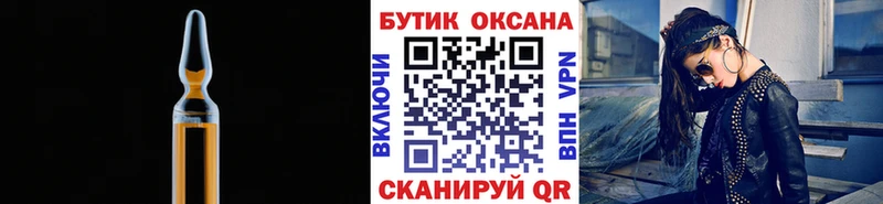 магазин    Сегежа  Бутират GHB 