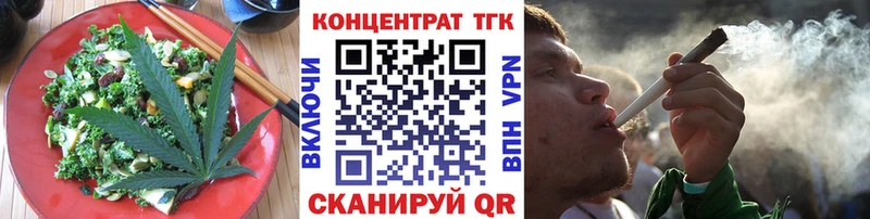 дарнет шоп  Сегежа  Canna-Cookies конопля 