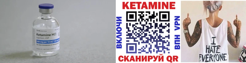 mega ТОР  где найти наркотики  Сегежа  КЕТАМИН VHQ 