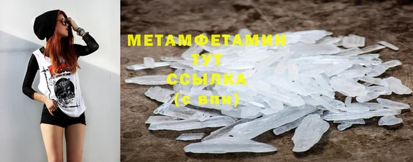 дмт Балахна