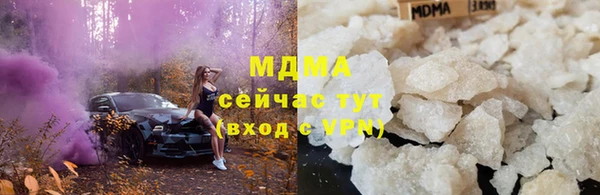 молекула духа Баксан