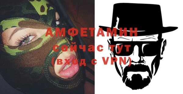 молекула духа Баксан
