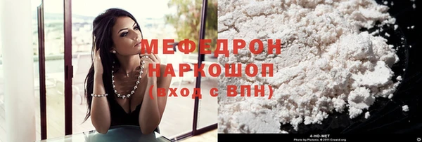 бутират Беломорск