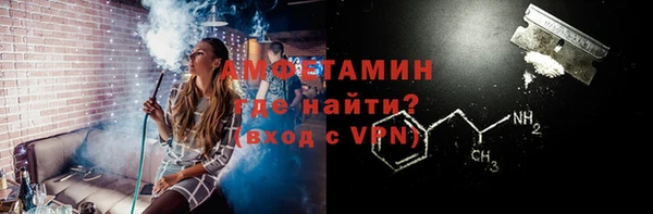 молекула духа Баксан