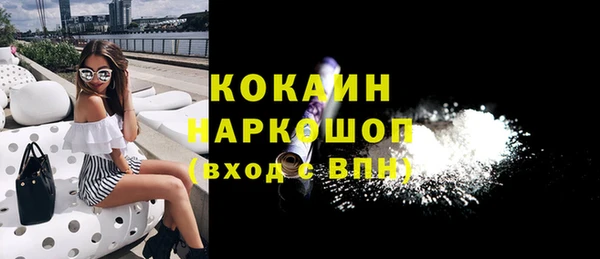молекула духа Баксан