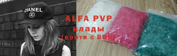 дмт Балахна