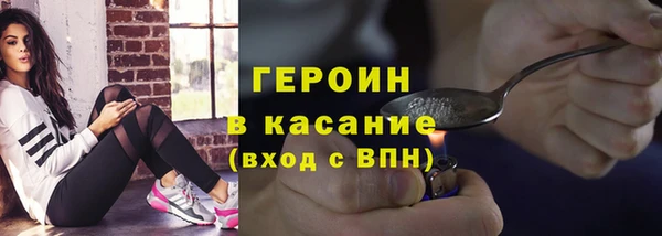 бутират Беломорск