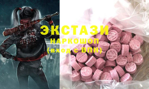 молекула духа Баксан