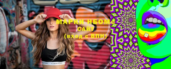 молекула духа Баксан