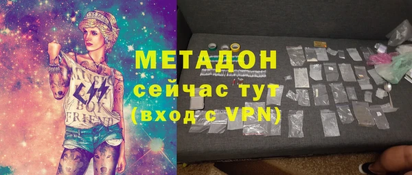 трава Белокуриха