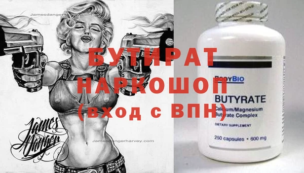 мефедрон VHQ Няндома