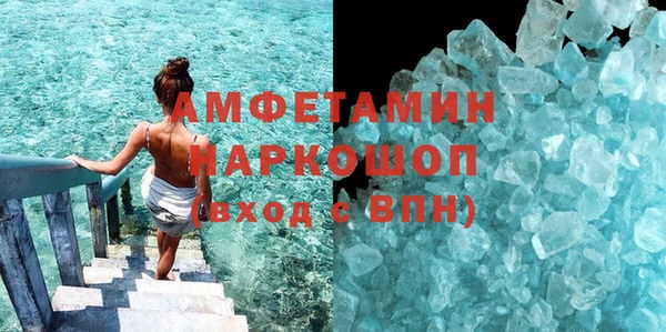 молекула духа Баксан