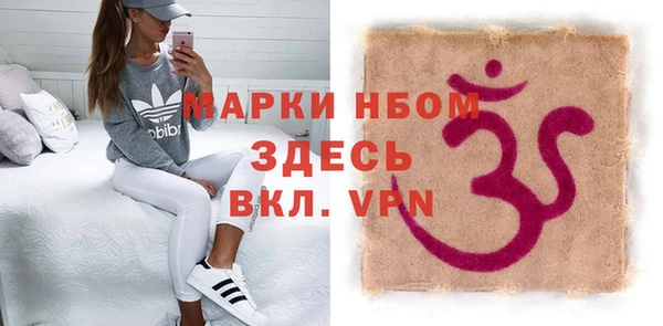 дмт Балахна