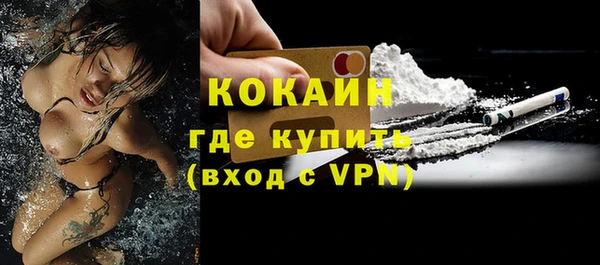 бутират Беломорск