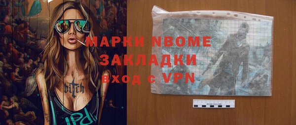 молекула духа Баксан