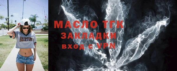трава Белокуриха