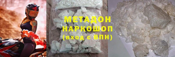 мдма Белоозёрский