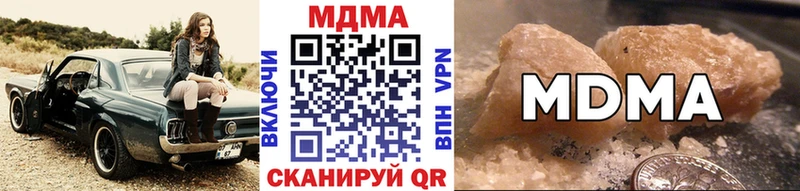 MDMA кристаллы Сегежа