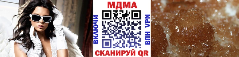 МДМА crystal  Сегежа 