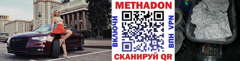 блэк спрут ссылки  продажа наркотиков  Сегежа  МЕТАДОН мёд 