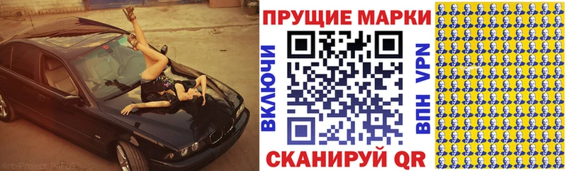 что такое наркотик  Сегежа  Марки 25I-NBOMe 1500мкг 