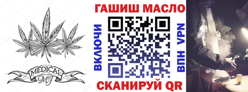 ТГК Wax  купить   Сегежа 