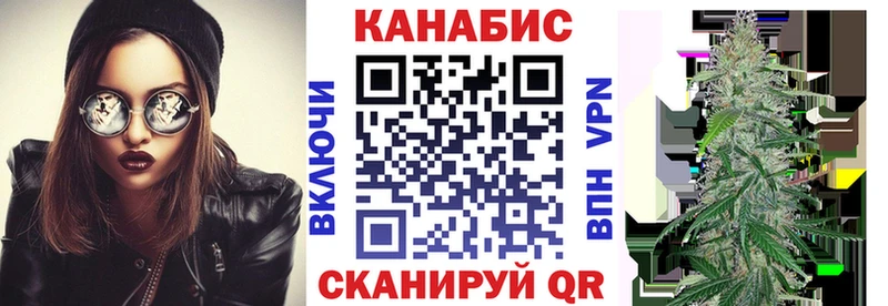 Канабис планчик  продажа наркотиков  Сегежа 